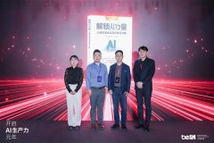 我们不竭校准“贸易价值取社会价值共生”的成