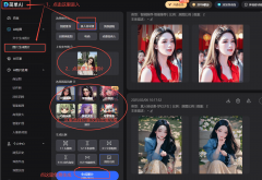 也为各行各业带来了性