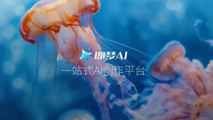 视频时长最长可0秒