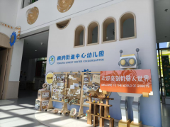 法制纸后的画纸用于AI绘画创做