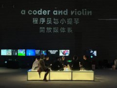 切磋和手艺史的前沿议题