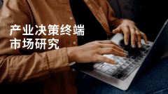 5.1.1按使用-全球工业边缘人工智能各细分市场规