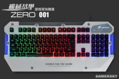 <b>品牌腹灵发布具有性的产物－零轴系列键盘产物</b>